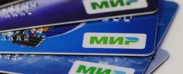 Быстрый перевод рублей в украинские гривны Карта Мир - Visa/MC