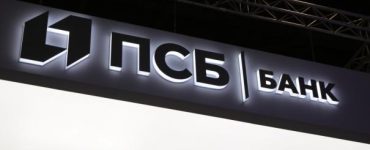 Где можно обменять гривны на рубли Visa/MC - Промсвязьбанк?