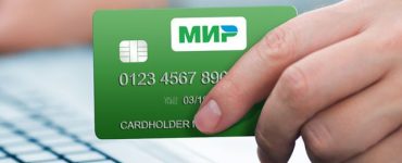 Лучший курс перевода рублей в гривны: Карта Мир RUB на гривну Monobank