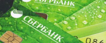 Как можно обменять гривны на рубли с карты Visa/MC на карту Сбербанк
