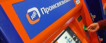 Лучший курс перевода рублей в гривны Промсвязьбанк - Monobank
